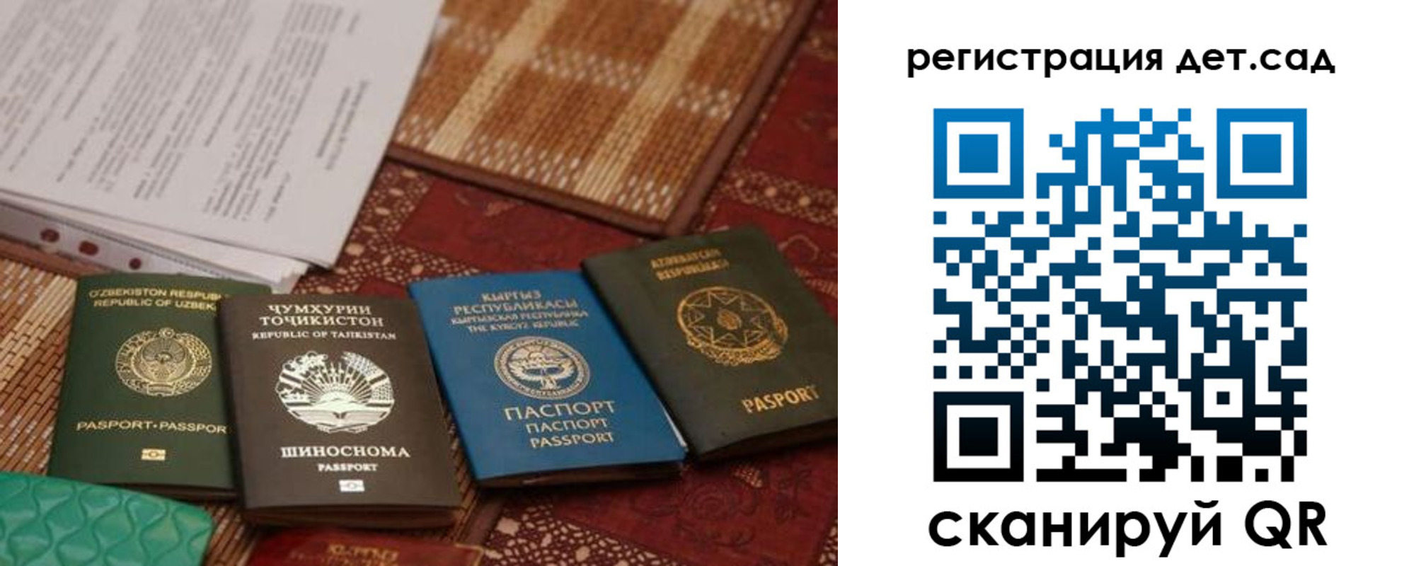прописка в квартире в Вельске