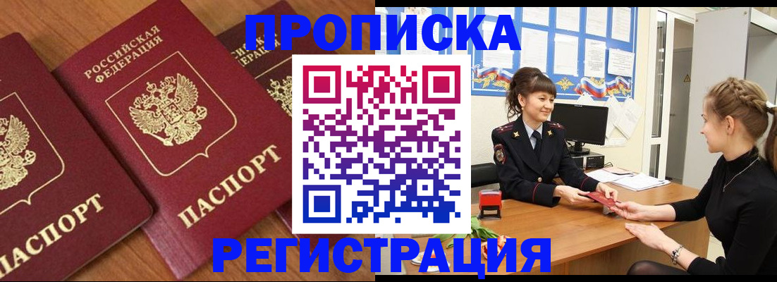 регистрация для дет. сада в Вельске